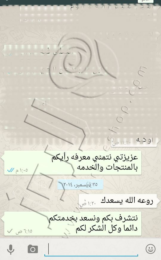 Screenshot_٢٠١٤-١٢-٢٥-٠٦-١٥-٣٨ copy.jpg (540×870)