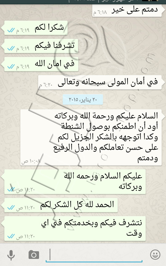 Screenshot_٢٠١٥-٠١-٢٠-١٦-٠٤-٣٥ copy.jpg (540×864)